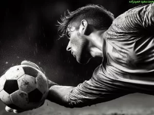 ۳ تمرین مبتدی دروازه بانی برای شروع